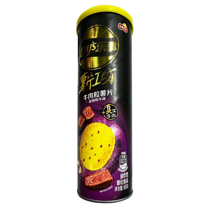 Lays Wagyu Beef